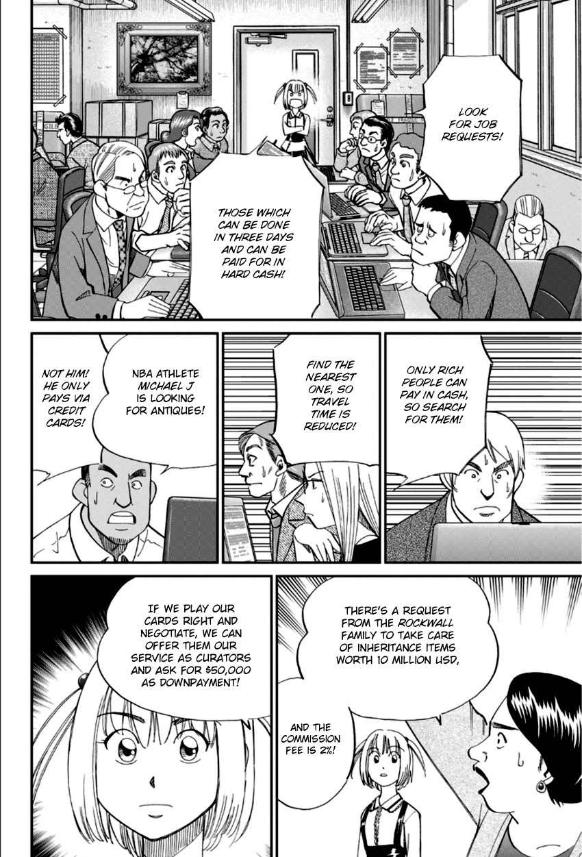 C.M.B. Chapter 86 page 11 - Chapter 86: Monk Drawn on a Folding Screen