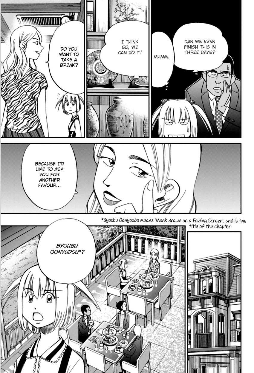 C.M.B. Chapter 86 page 16 - Chapter 86: Monk Drawn on a Folding Screen