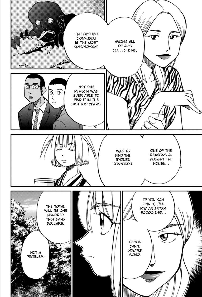 C.M.B. Chapter 86 page 17 - Chapter 86: Monk Drawn on a Folding Screen