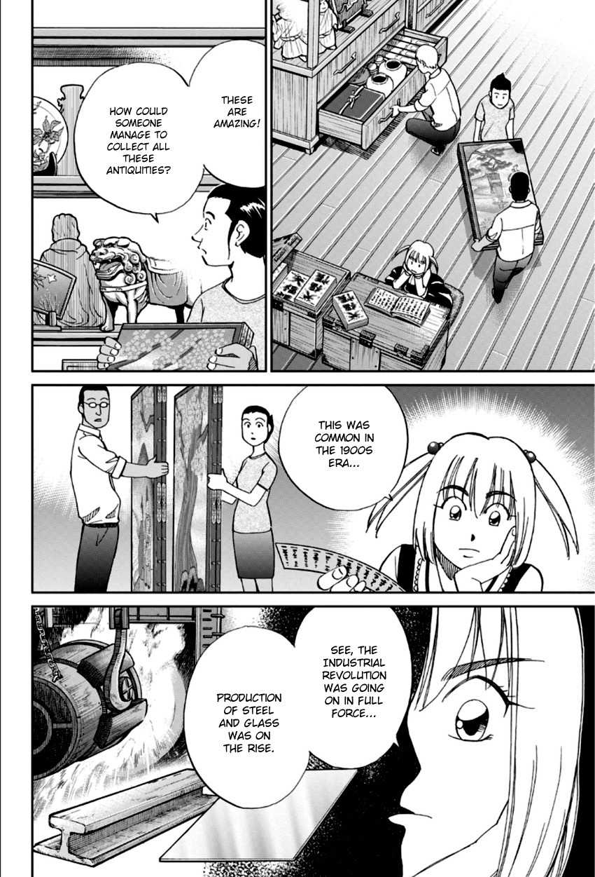 C.M.B. Chapter 86 page 19 - Chapter 86: Monk Drawn on a Folding Screen