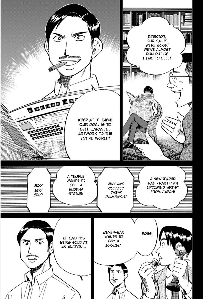 C.M.B. Chapter 86 page 22 - Chapter 86: Monk Drawn on a Folding Screen