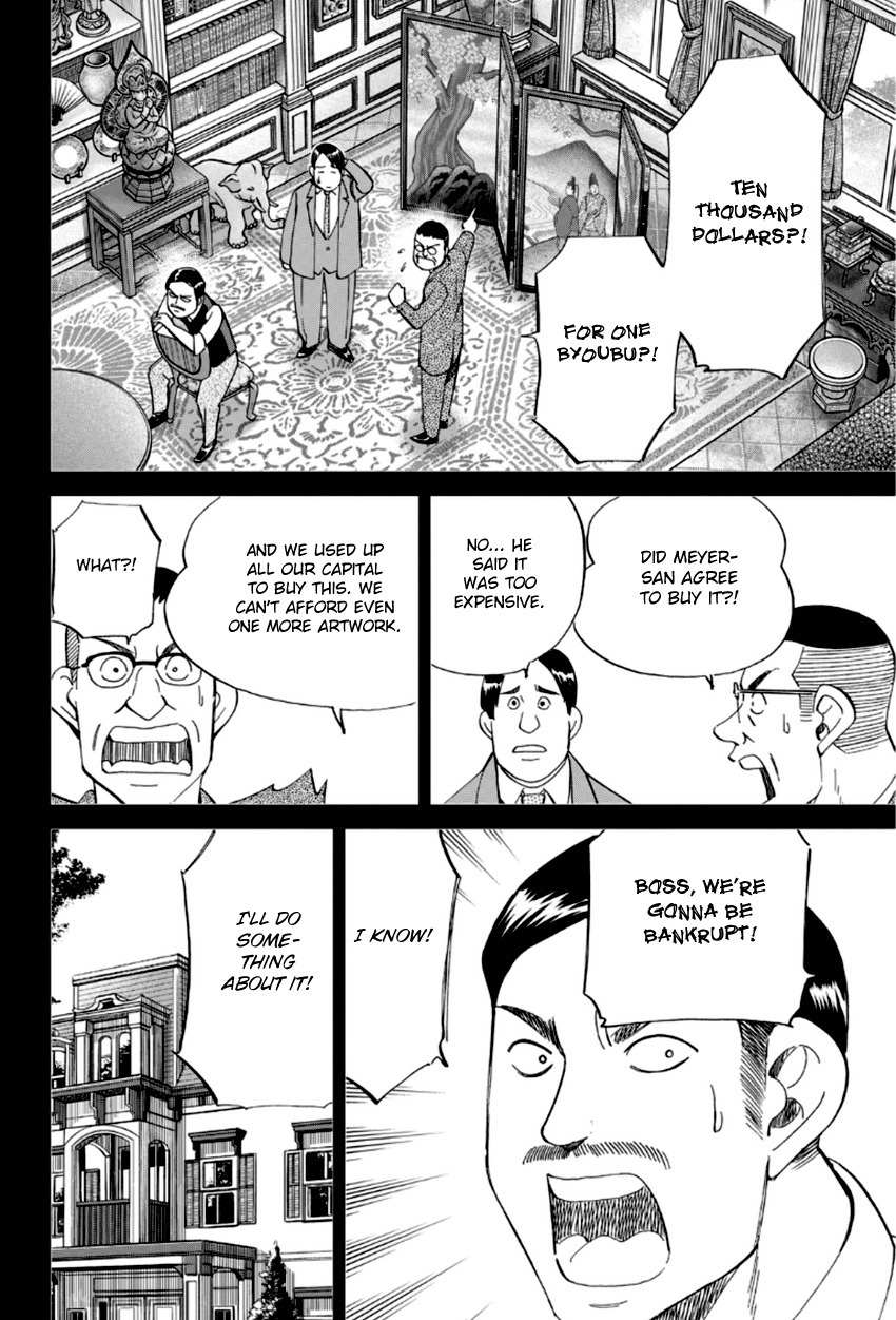 C.M.B. Chapter 86 page 25 - Chapter 86: Monk Drawn on a Folding Screen
