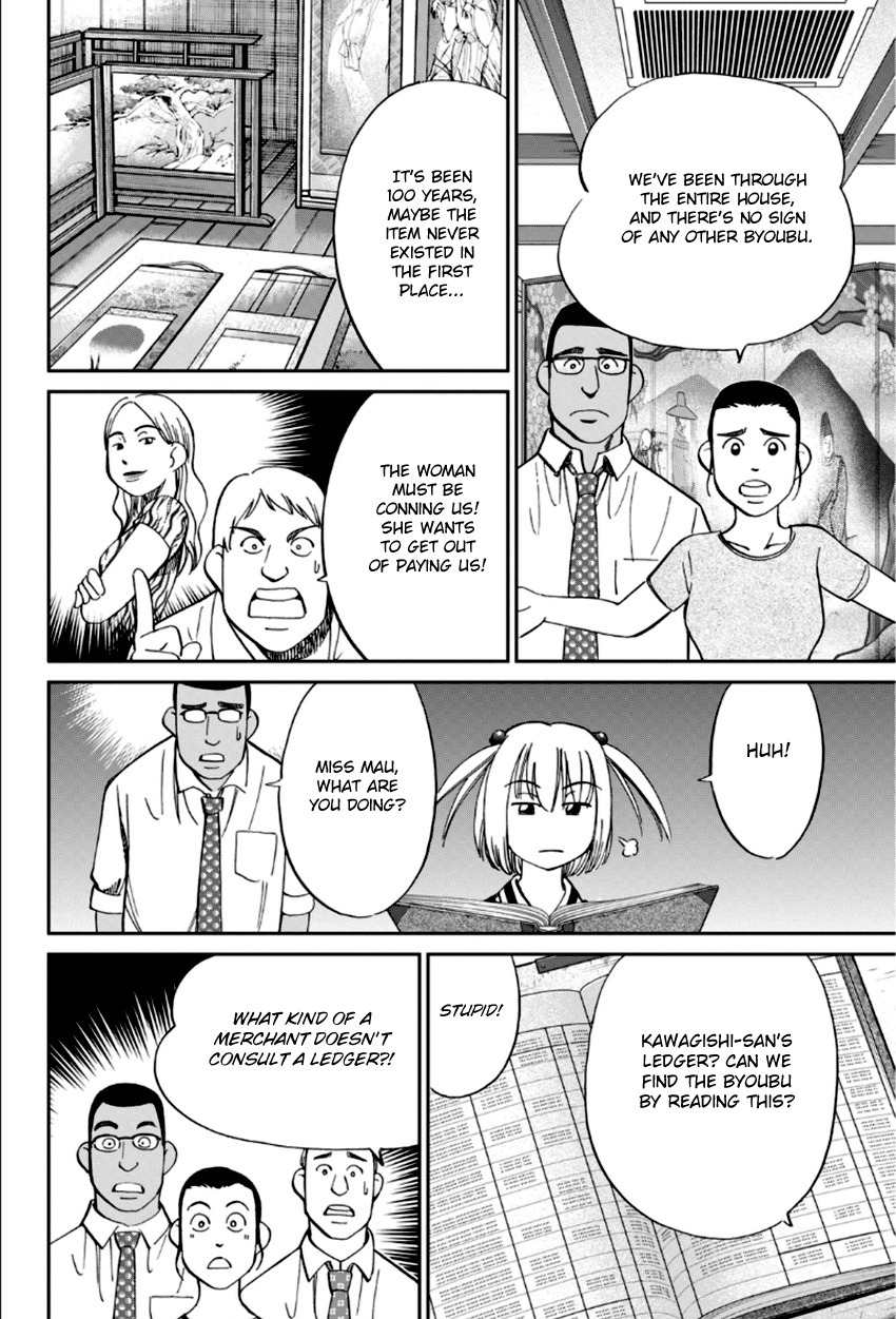 C.M.B. Chapter 86 page 27 - Chapter 86: Monk Drawn on a Folding Screen