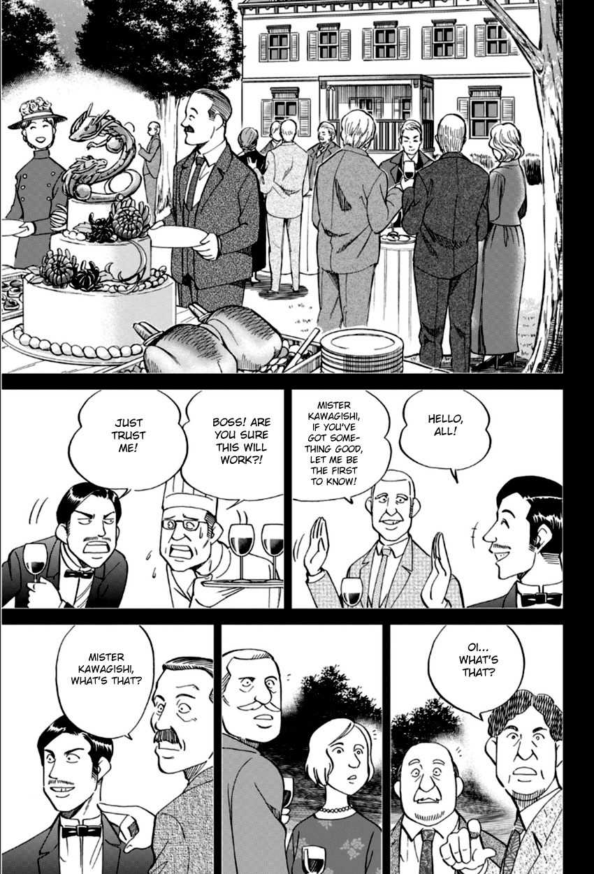 C.M.B. Chapter 86 page 32 - Chapter 86: Monk Drawn on a Folding Screen