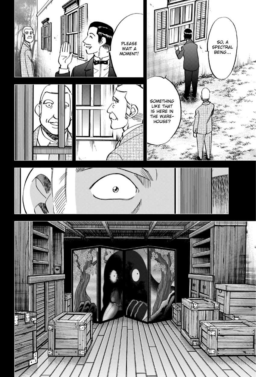 C.M.B. Chapter 86 page 35 - Chapter 86: Monk Drawn on a Folding Screen