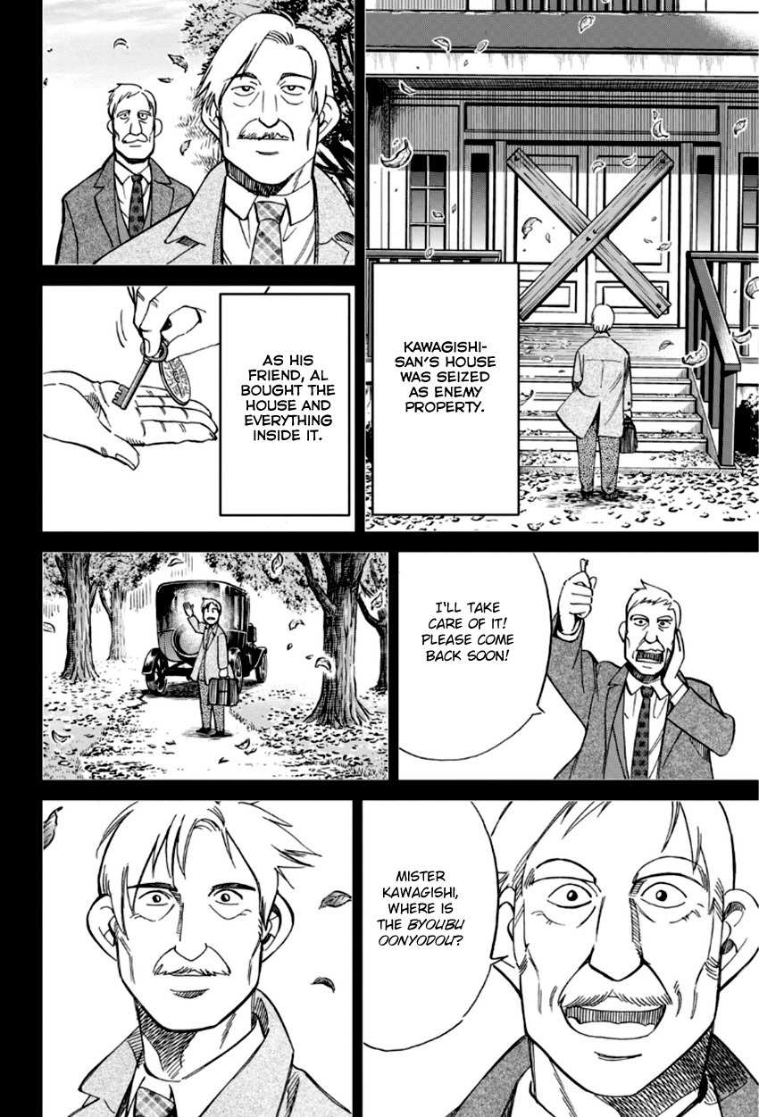 C.M.B. Chapter 86 page 39 - Chapter 86: Monk Drawn on a Folding Screen