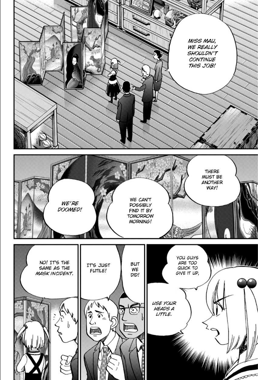 C.M.B. Chapter 86 page 41 - Chapter 86: Monk Drawn on a Folding Screen