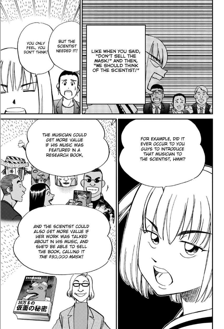 C.M.B. Chapter 86 page 42 - Chapter 86: Monk Drawn on a Folding Screen