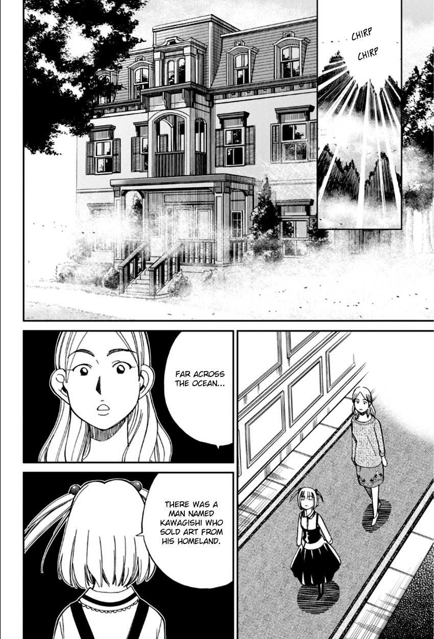 C.M.B. Chapter 86 page 45 - Chapter 86: Monk Drawn on a Folding Screen