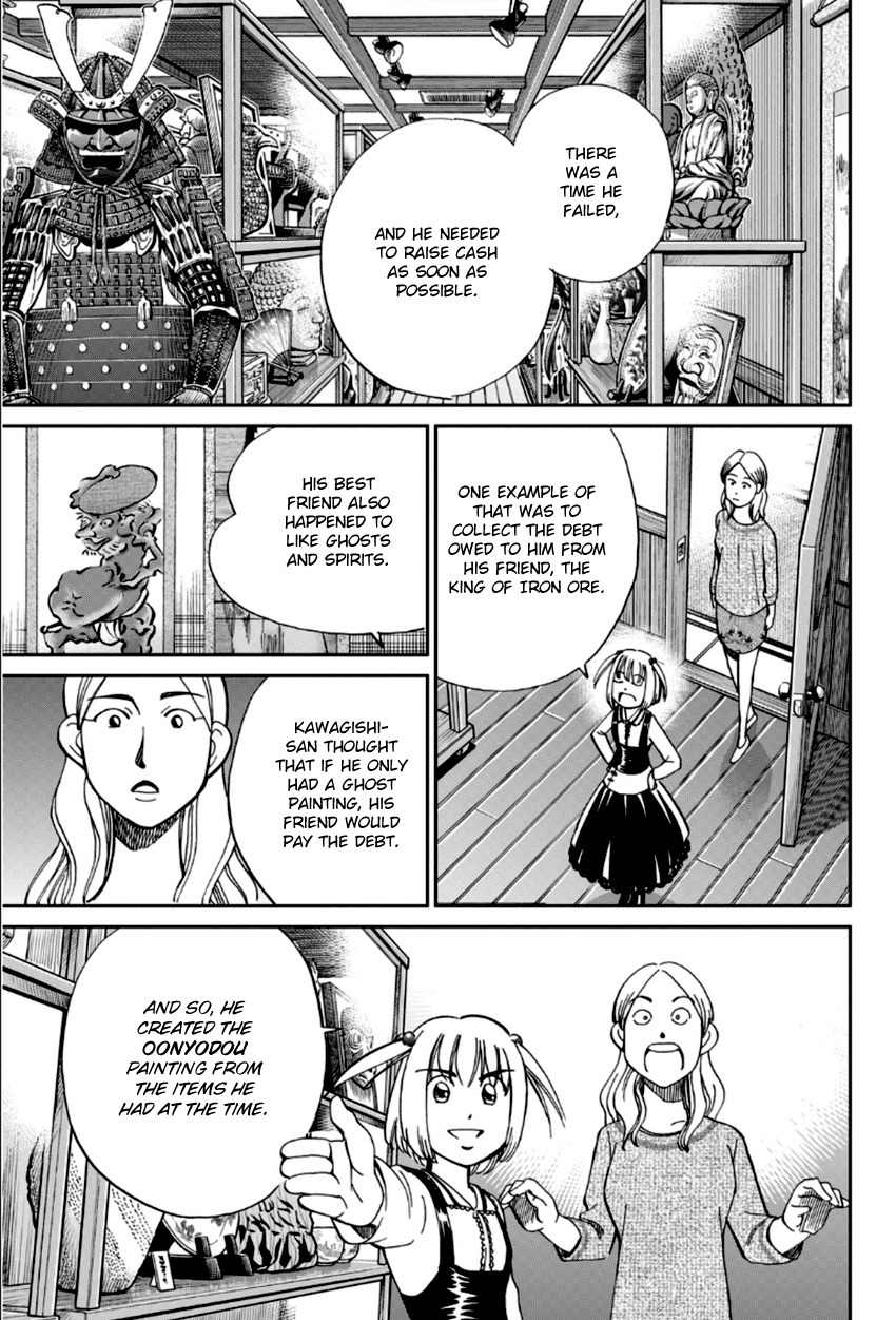 C.M.B. Chapter 86 page 46 - Chapter 86: Monk Drawn on a Folding Screen