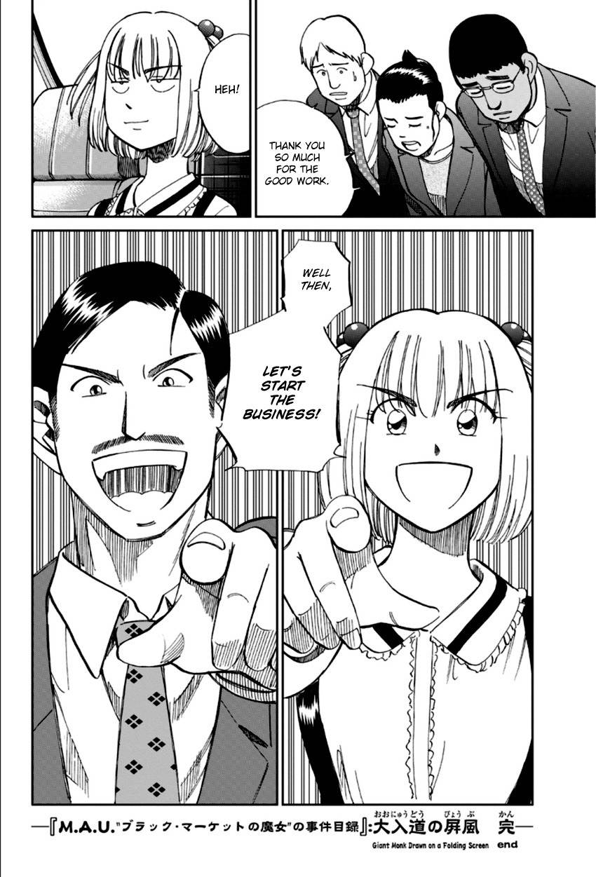 C.M.B. Chapter 86 page 50 - Chapter 86: Monk Drawn on a Folding Screen