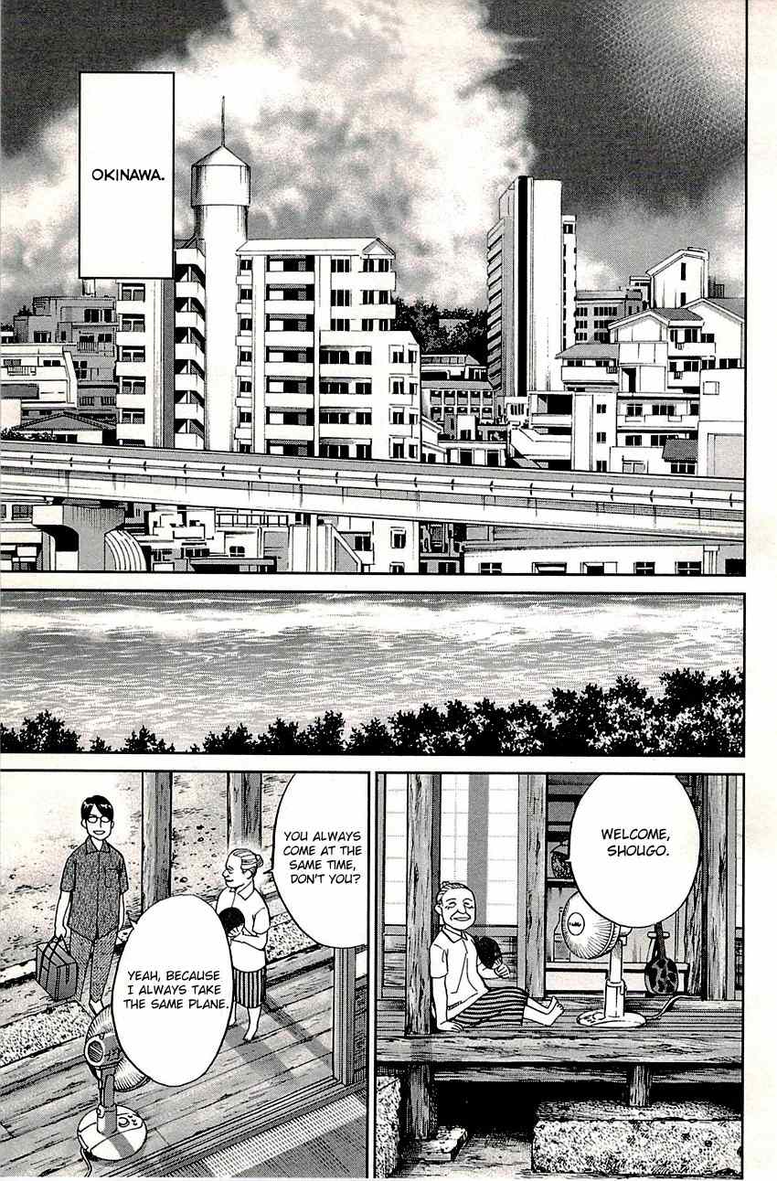C.M.B. Chapter 87 page 10 - Chapter 87: Kijimuna