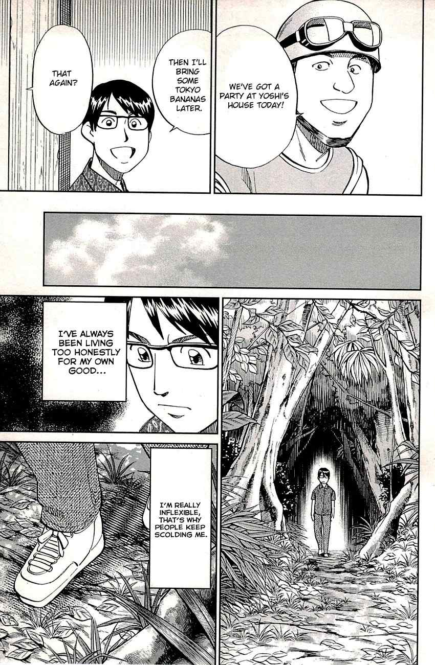 C.M.B. Chapter 87 page 12 - Chapter 87: Kijimuna
