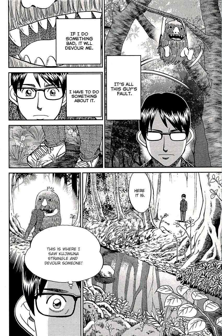 C.M.B. Chapter 87 page 13 - Chapter 87: Kijimuna