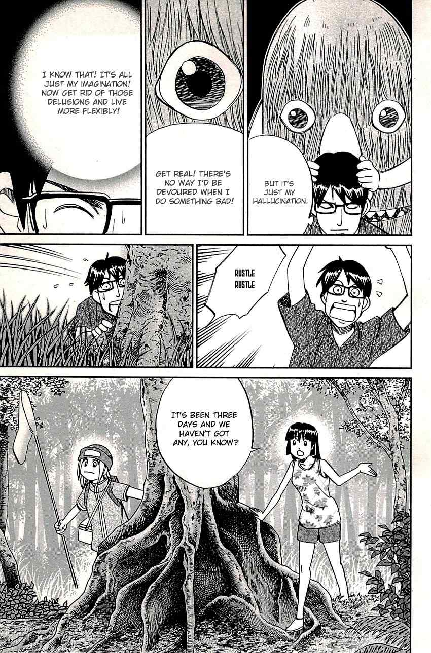 C.M.B. Chapter 87 page 14 - Chapter 87: Kijimuna