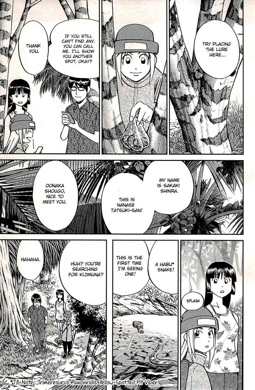 C.M.B. Chapter 87 page 16 - Chapter 87: Kijimuna