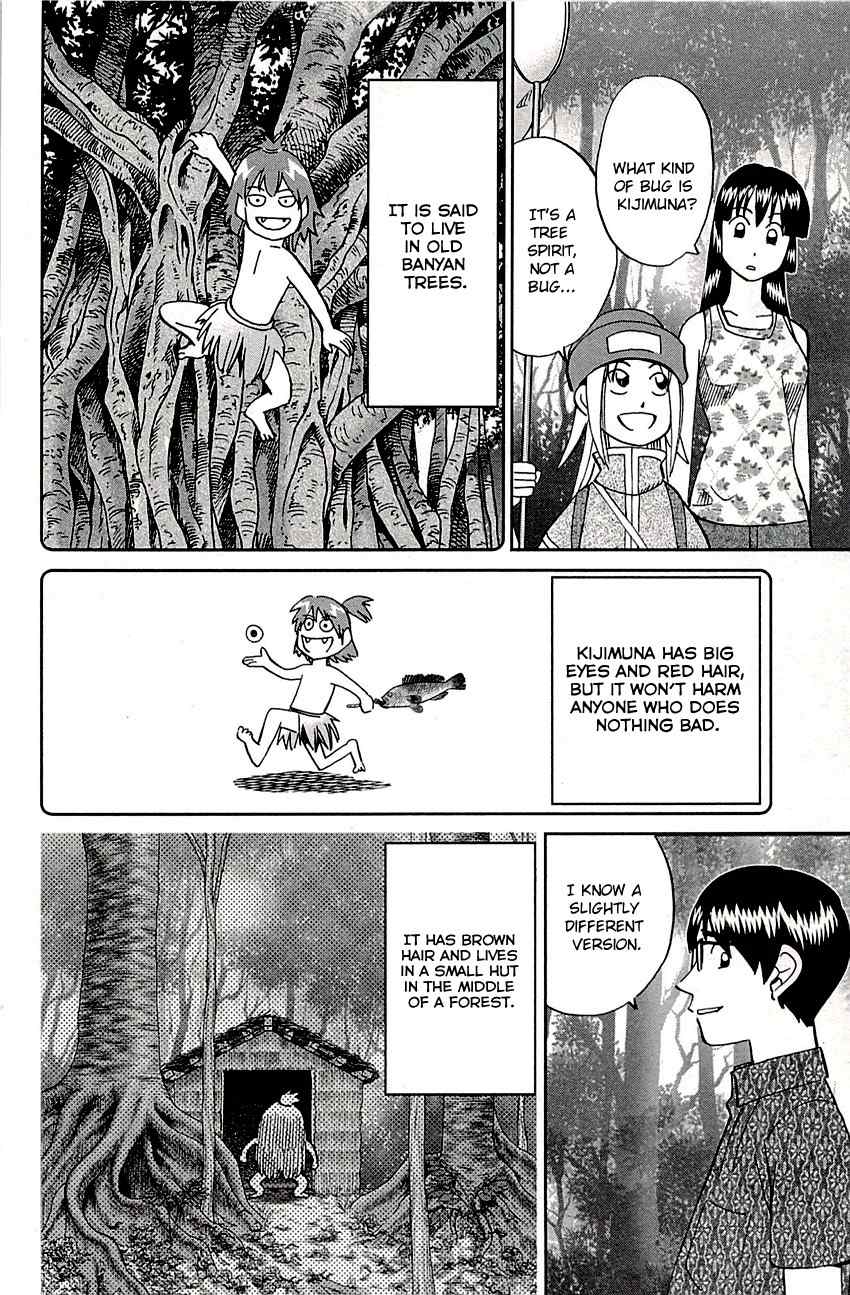 C.M.B. Chapter 87 page 17 - Chapter 87: Kijimuna