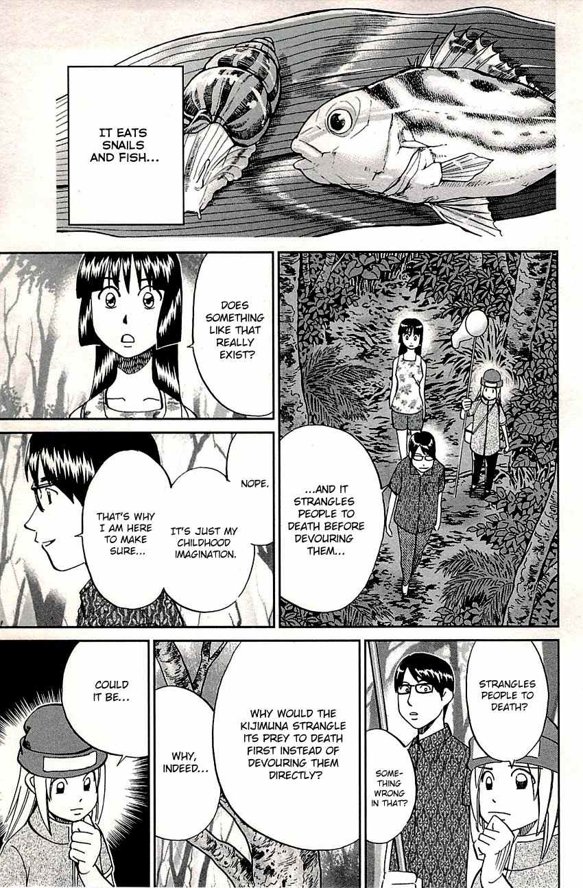 C.M.B. Chapter 87 page 18 - Chapter 87: Kijimuna