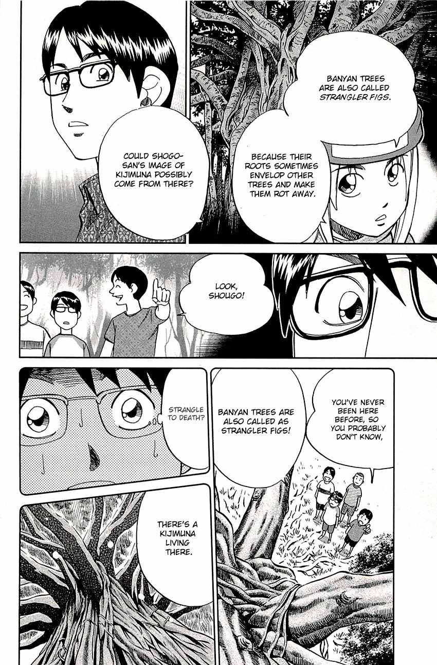 C.M.B. Chapter 87 page 19 - Chapter 87: Kijimuna