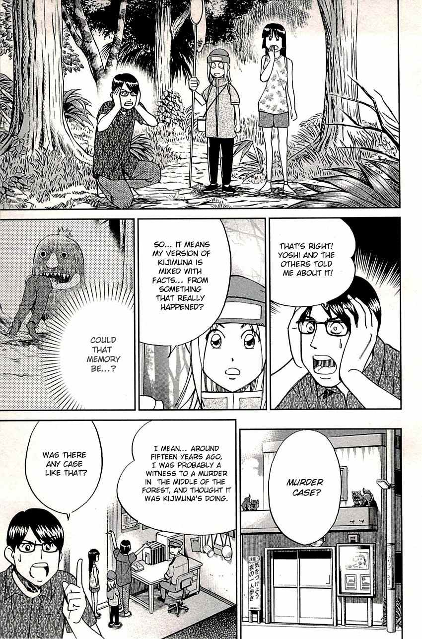 C.M.B. Chapter 87 page 20 - Chapter 87: Kijimuna