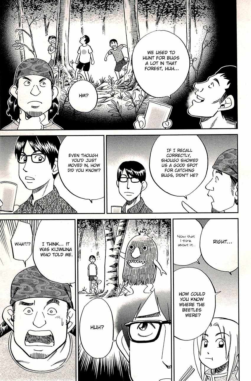 C.M.B. Chapter 87 page 24 - Chapter 87: Kijimuna