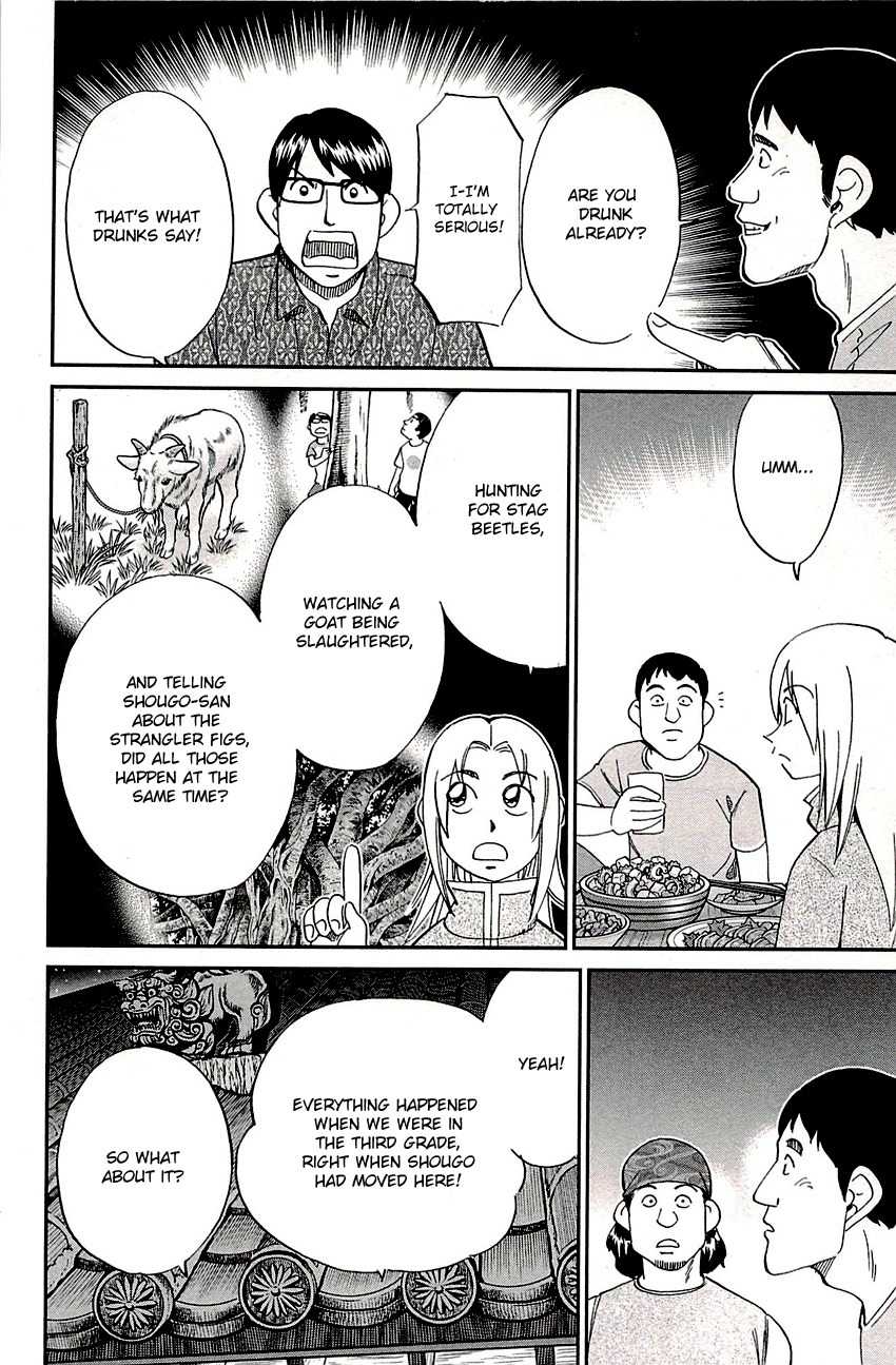 C.M.B. Chapter 87 page 25 - Chapter 87: Kijimuna