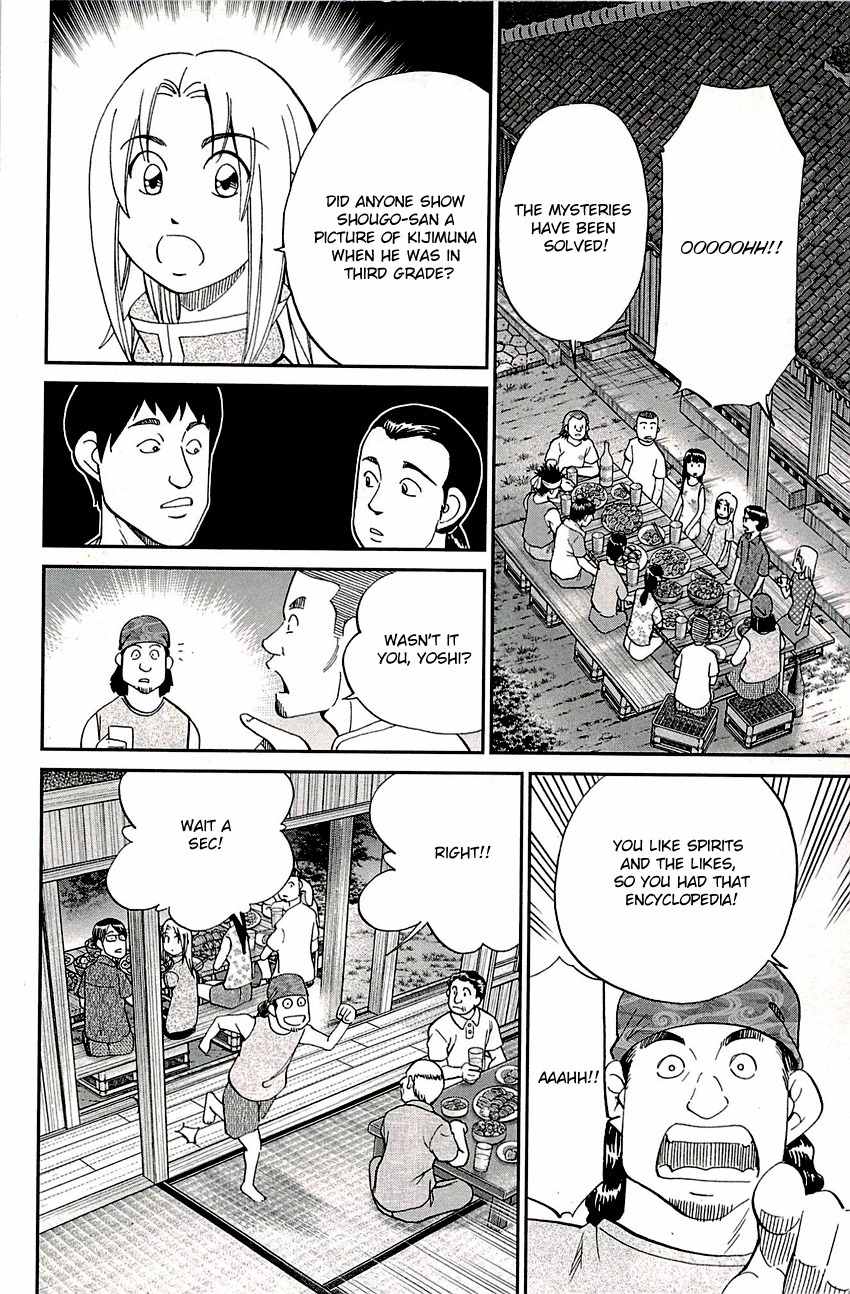 C.M.B. Chapter 87 page 27 - Chapter 87: Kijimuna