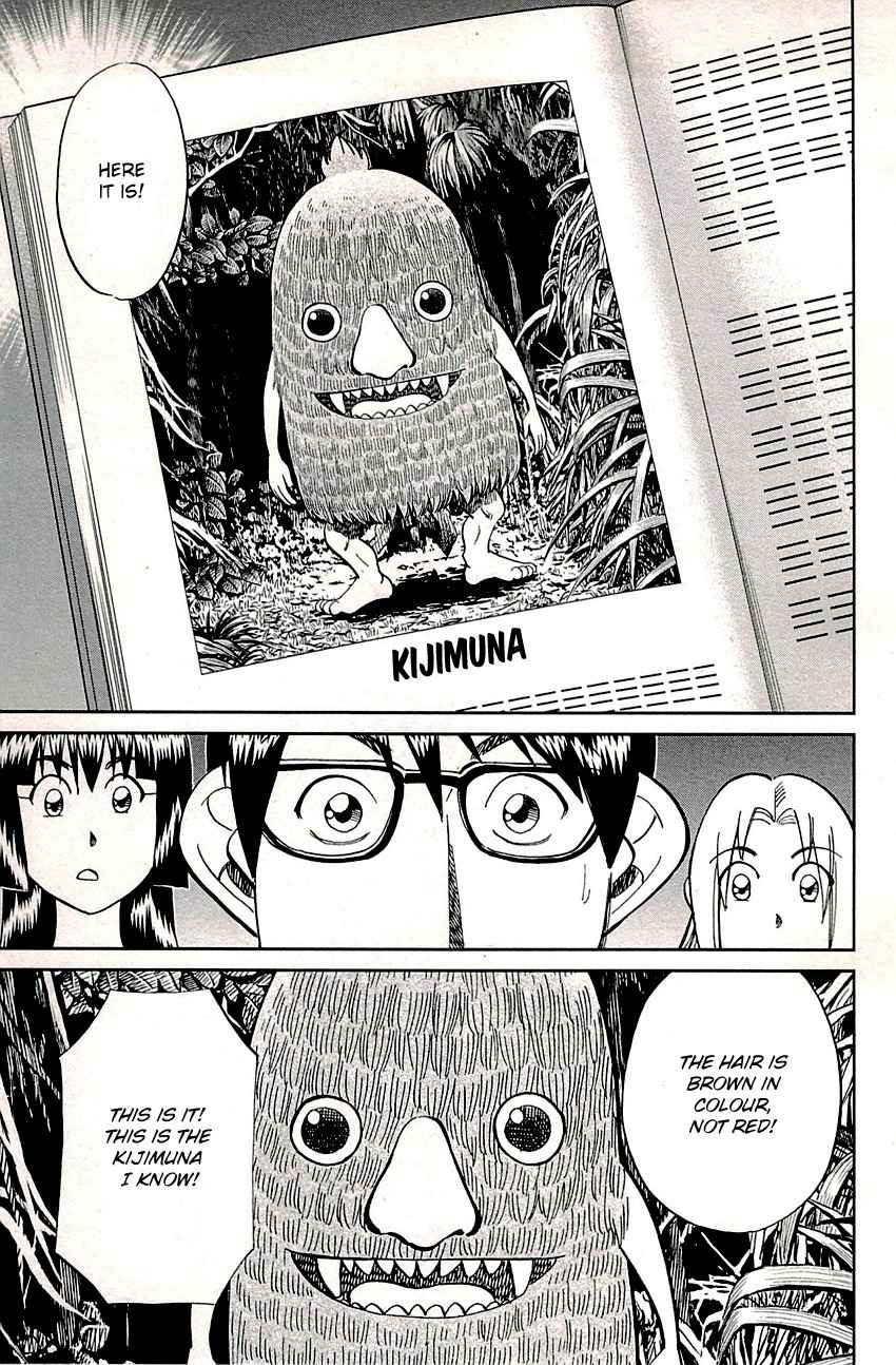 C.M.B. Chapter 87 page 28 - Chapter 87: Kijimuna