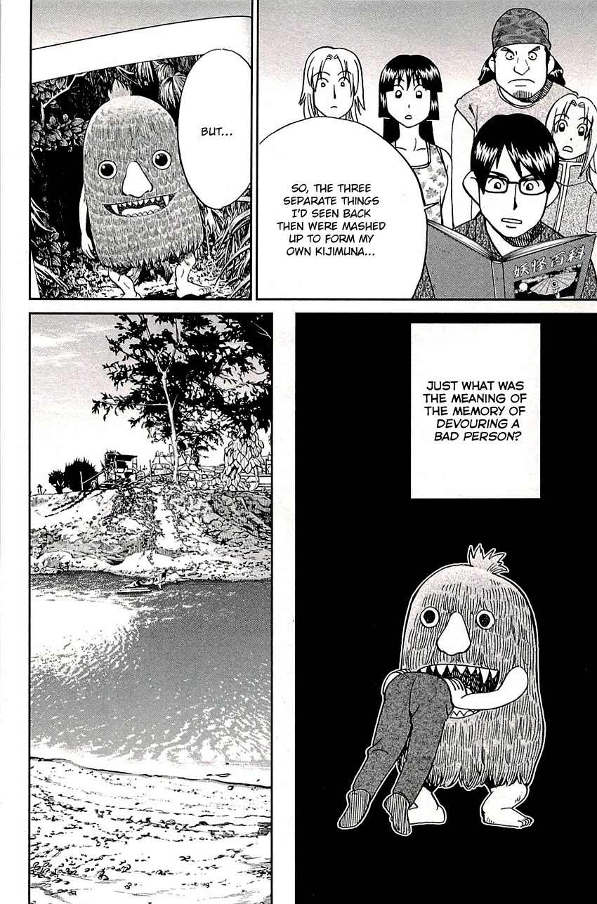 C.M.B. Chapter 87 page 29 - Chapter 87: Kijimuna