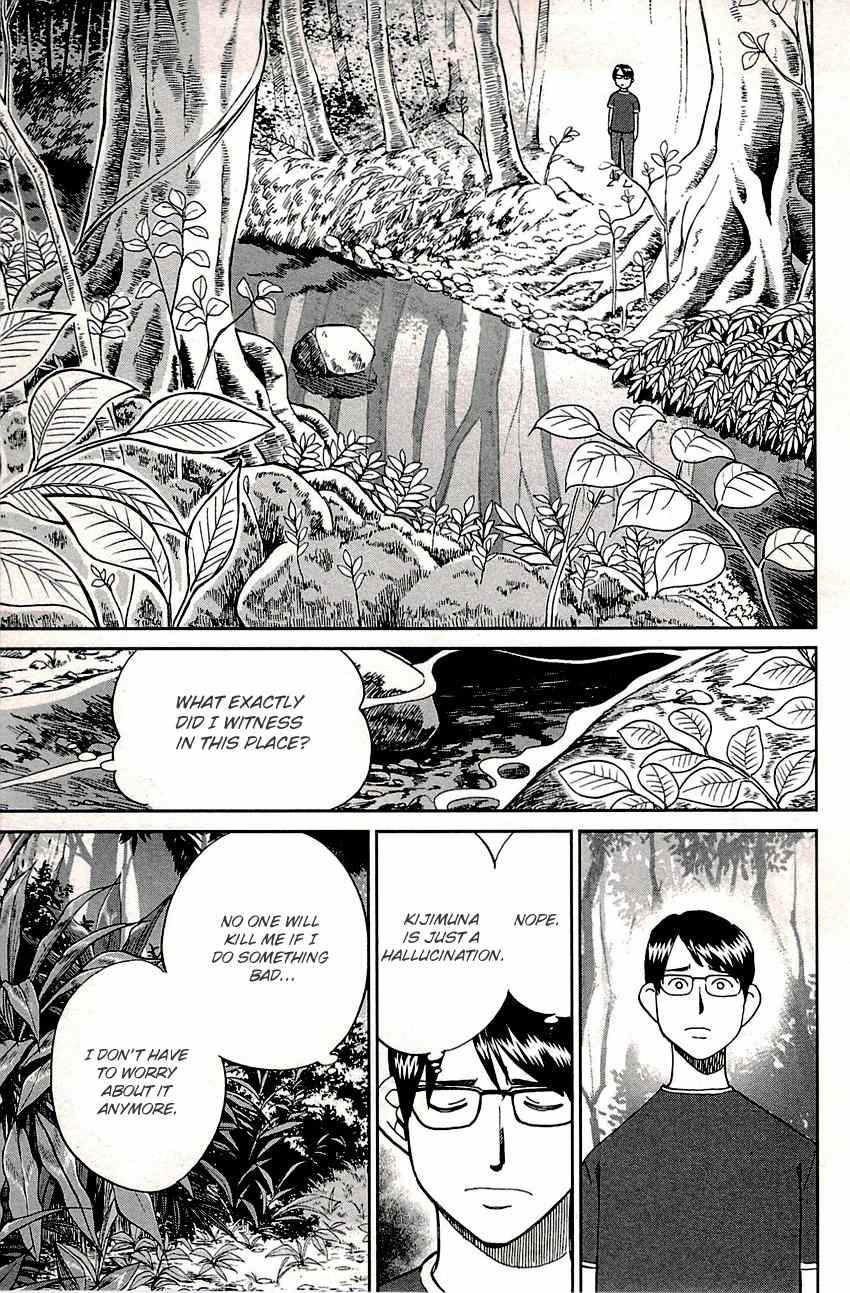 C.M.B. Chapter 87 page 30 - Chapter 87: Kijimuna