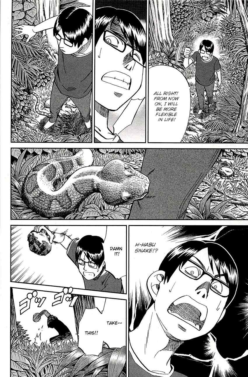 C.M.B. Chapter 87 page 31 - Chapter 87: Kijimuna