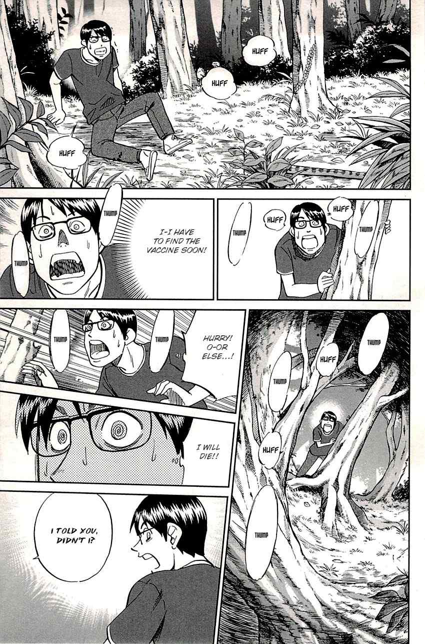 C.M.B. Chapter 87 page 32 - Chapter 87: Kijimuna
