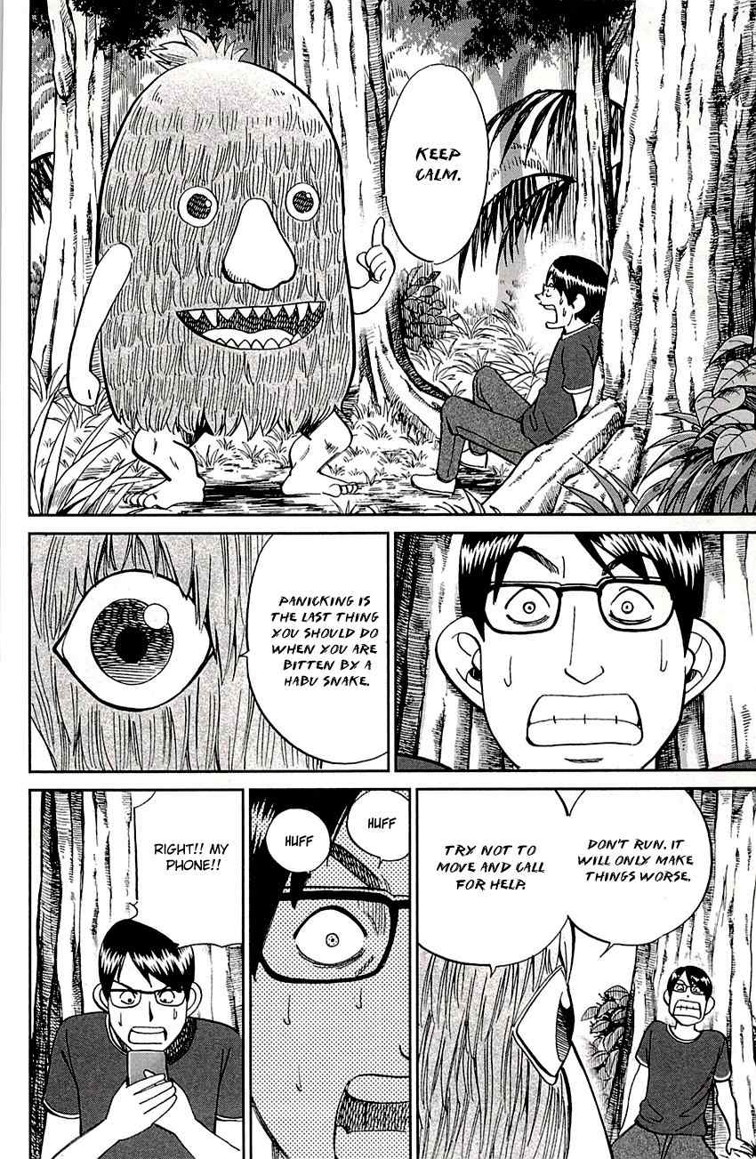 C.M.B. Chapter 87 page 33 - Chapter 87: Kijimuna
