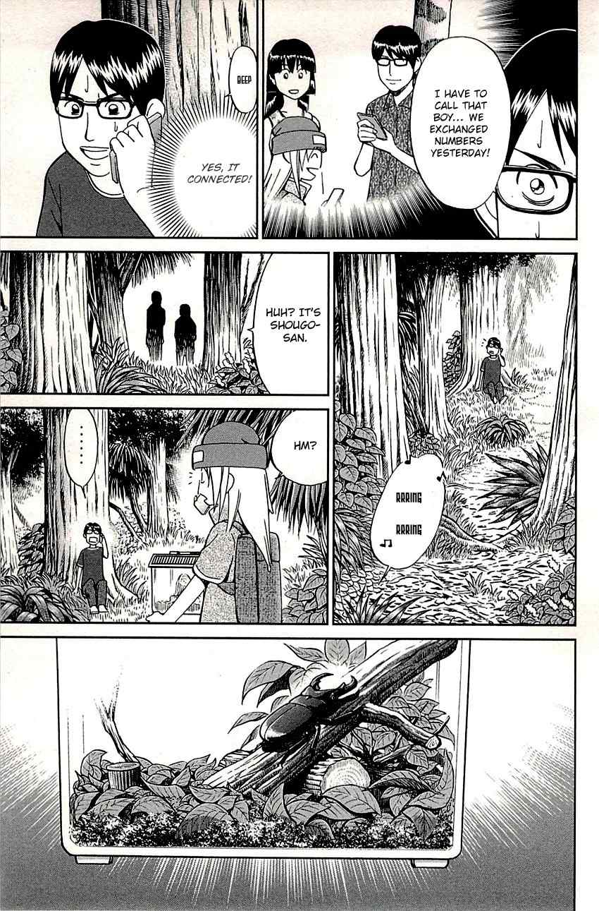 C.M.B. Chapter 87 page 34 - Chapter 87: Kijimuna