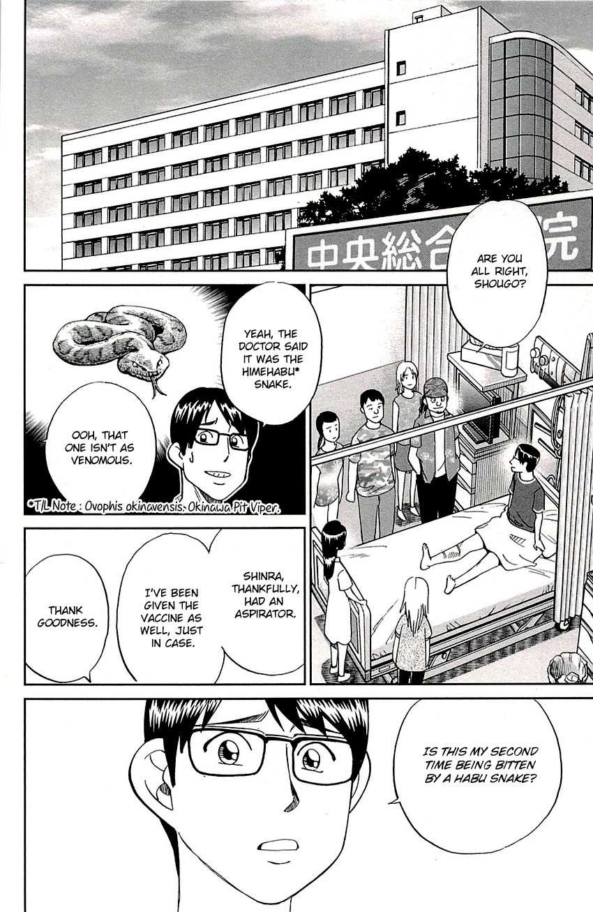 C.M.B. Chapter 87 page 35 - Chapter 87: Kijimuna