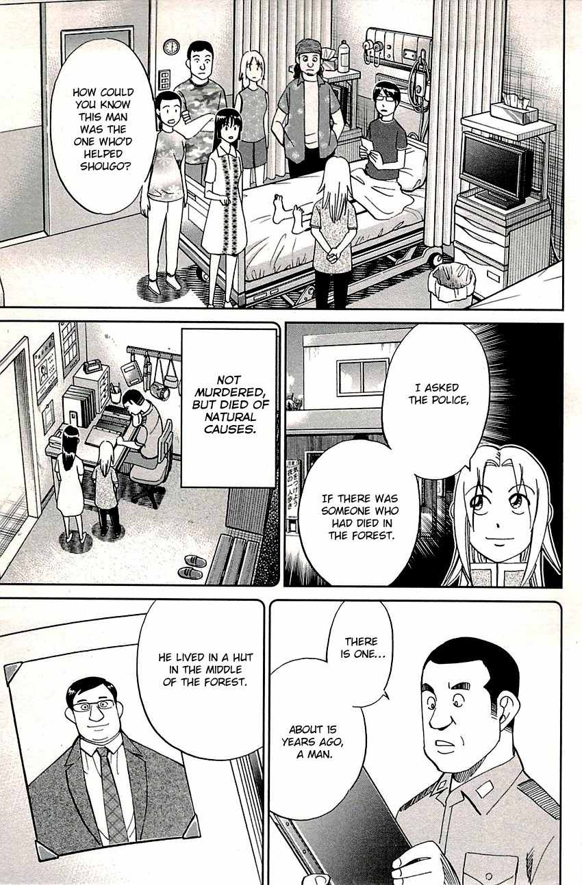 C.M.B. Chapter 87 page 38 - Chapter 87: Kijimuna