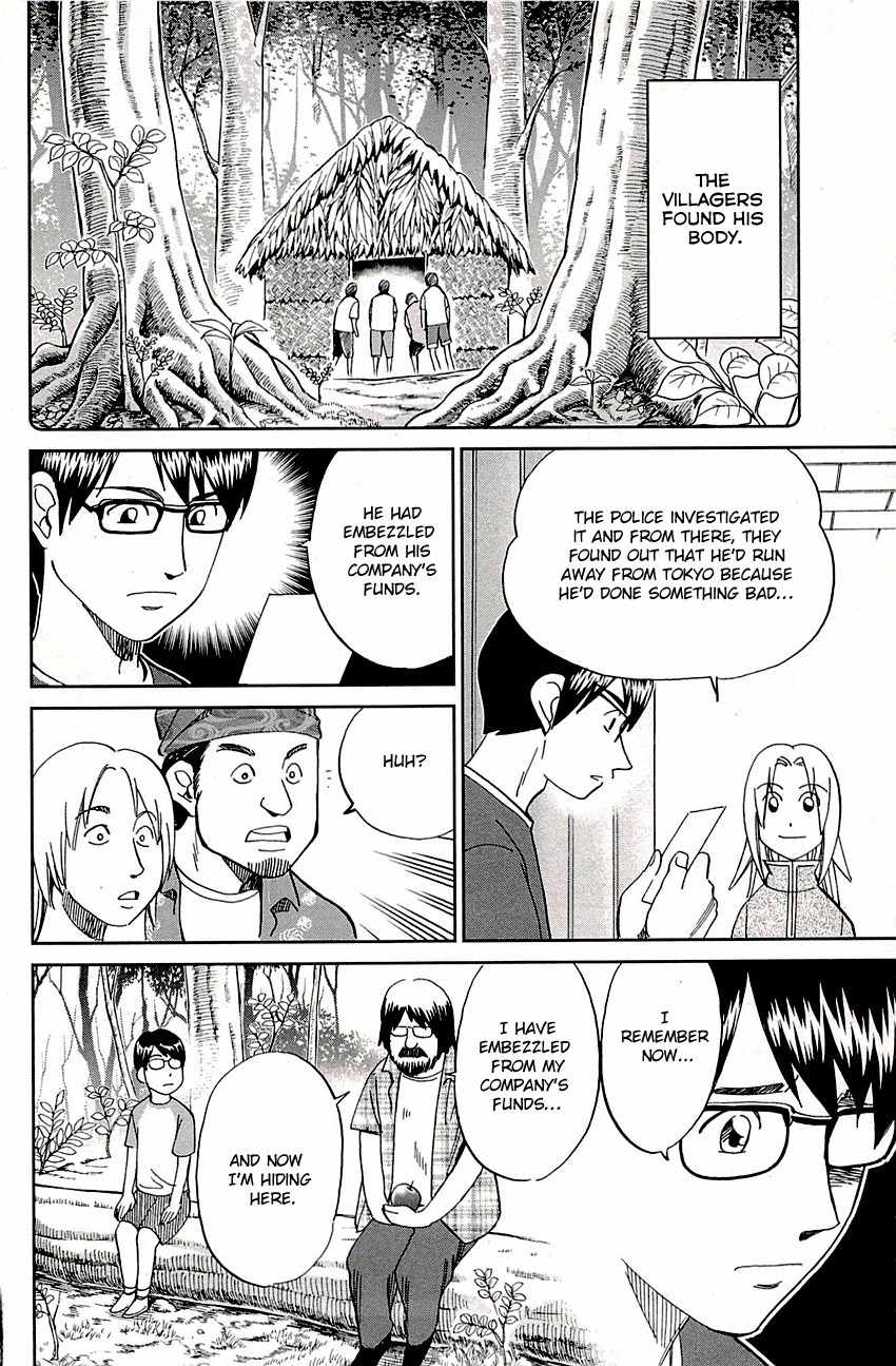 C.M.B. Chapter 87 page 39 - Chapter 87: Kijimuna