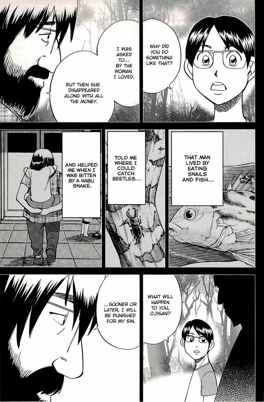 C.M.B. Chapter 87 page 40 - Chapter 87: Kijimuna