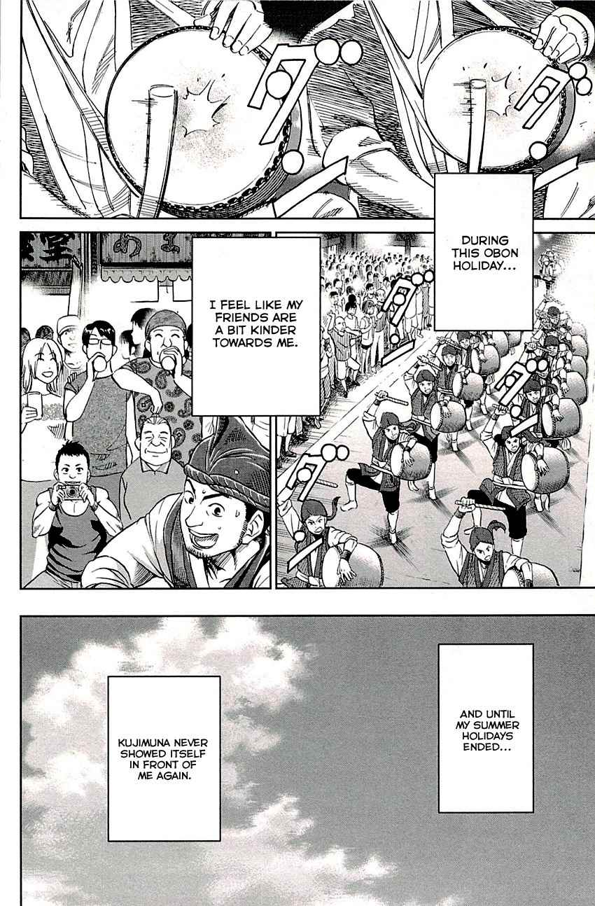 C.M.B. Chapter 87 page 43 - Chapter 87: Kijimuna