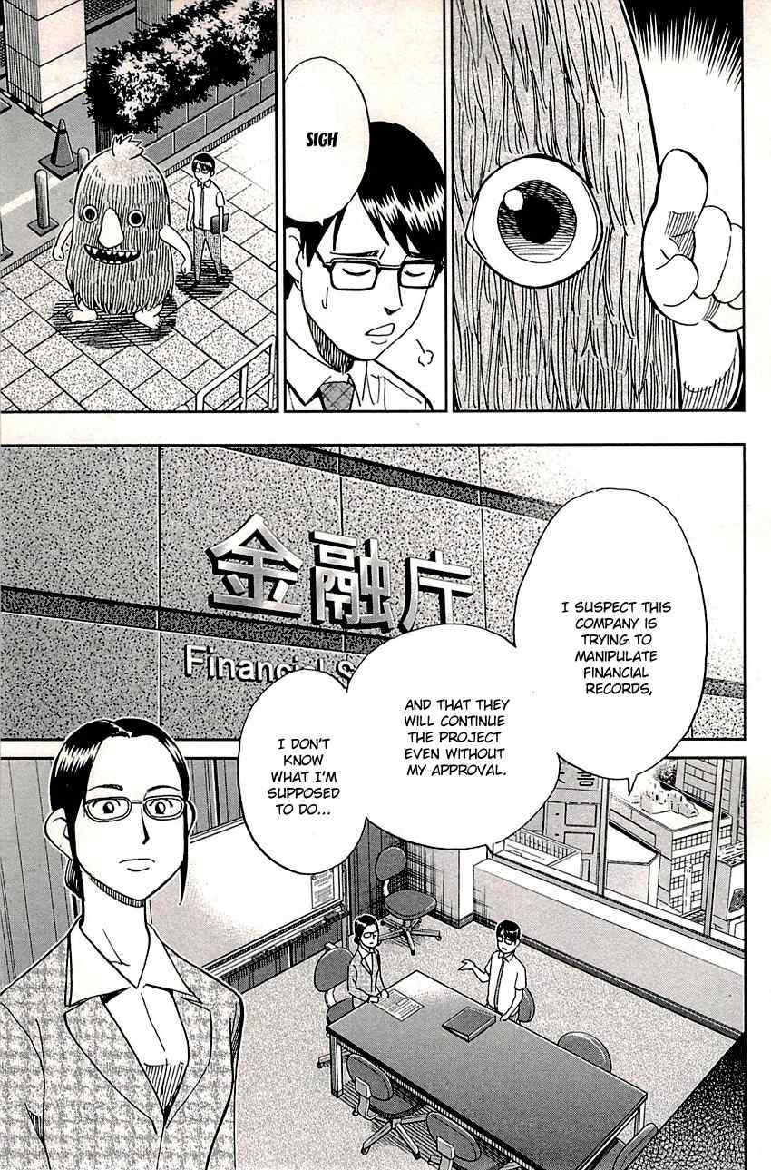 C.M.B. Chapter 87 page 46 - Chapter 87: Kijimuna