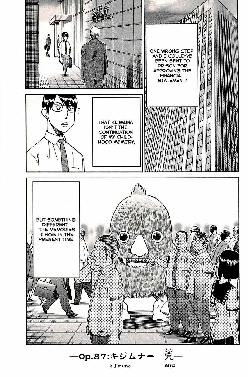 C.M.B. Chapter 87 page 48 - Chapter 87: Kijimuna