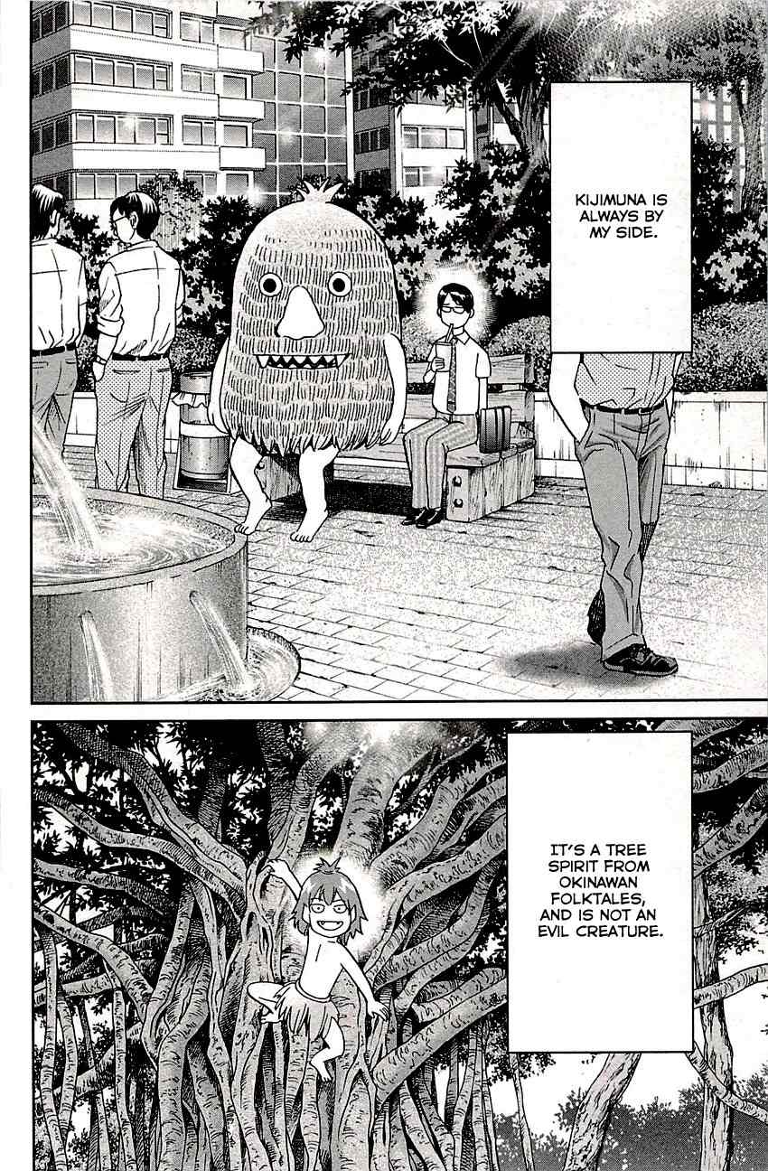 C.M.B. Chapter 87 page 5 - Chapter 87: Kijimuna