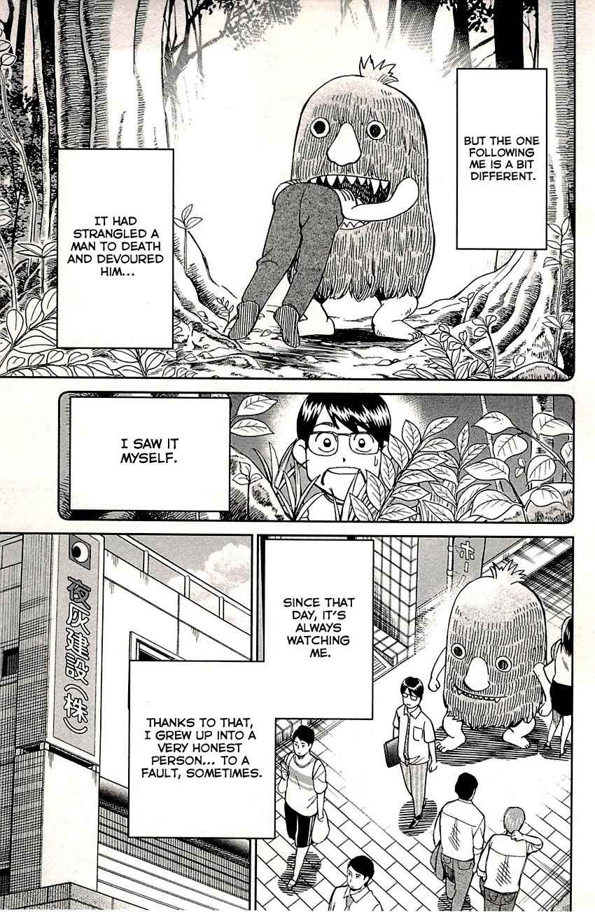 C.M.B. Chapter 87 page 6 - Chapter 87: Kijimuna