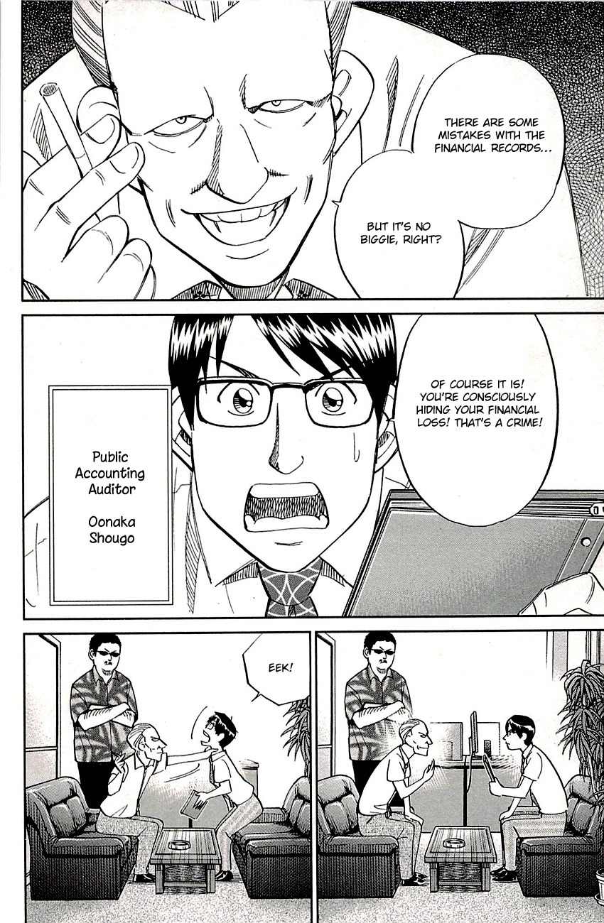 C.M.B. Chapter 87 page 7 - Chapter 87: Kijimuna
