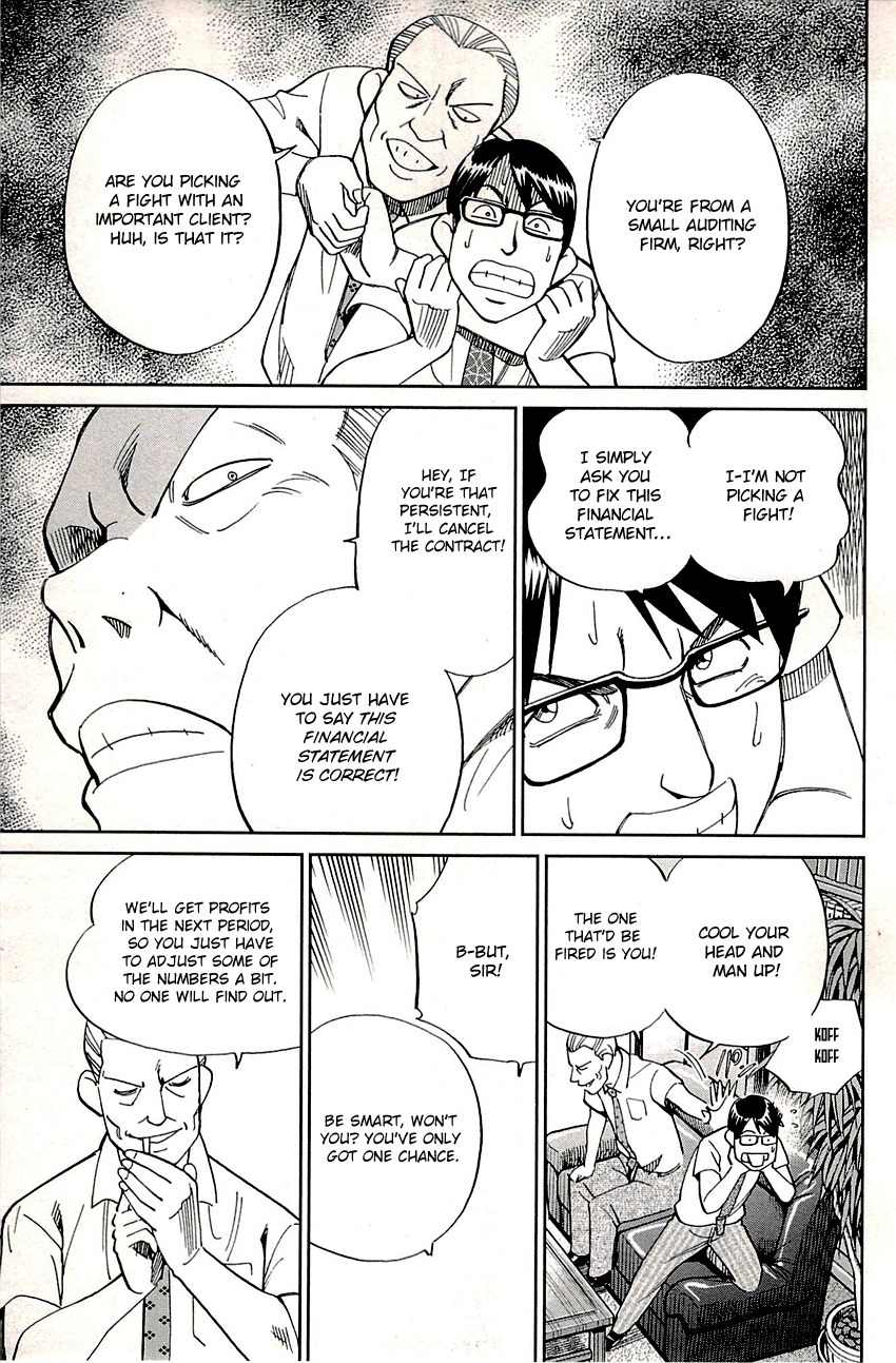 C.M.B. Chapter 87 page 8 - Chapter 87: Kijimuna