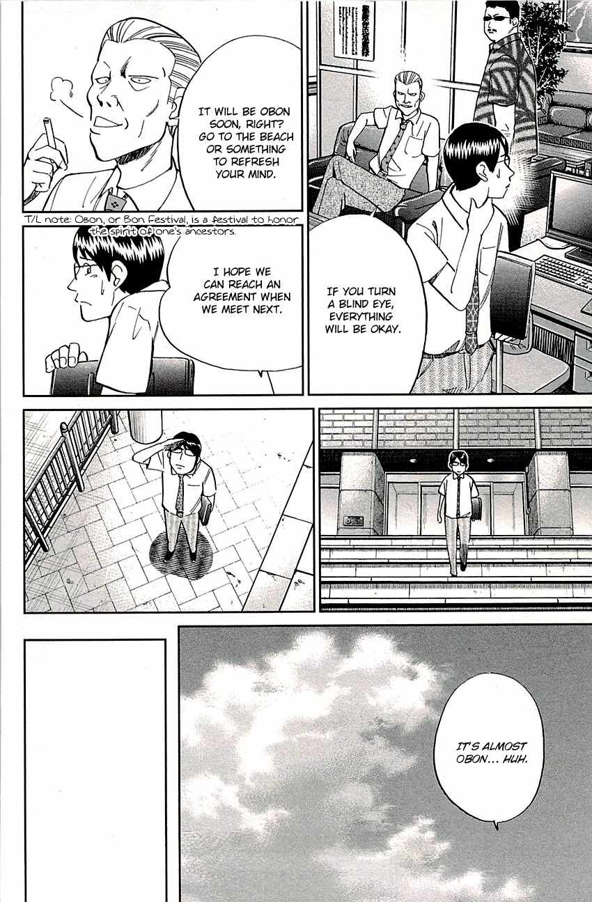 C.M.B. Chapter 87 page 9 - Chapter 87: Kijimuna