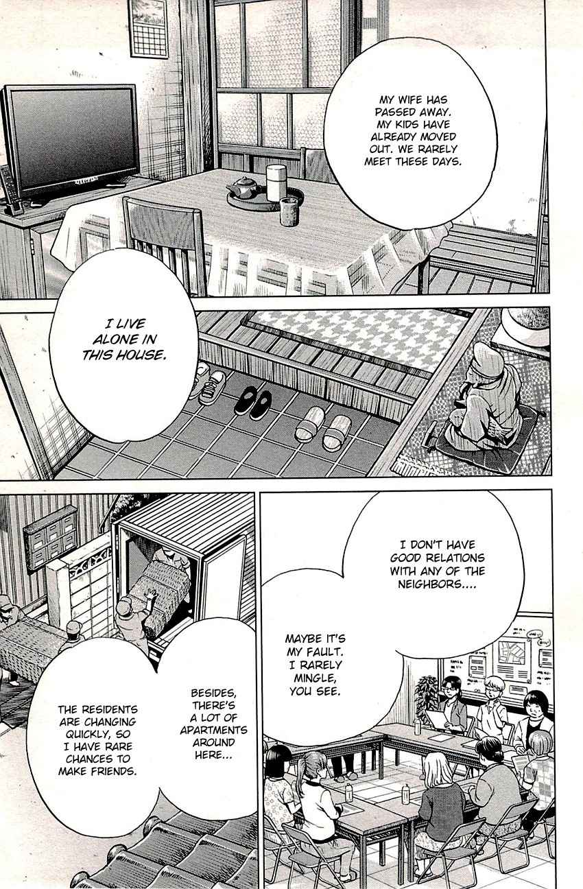 C.M.B. Chapter 88 page 11 - Chapter 88: Vacant House