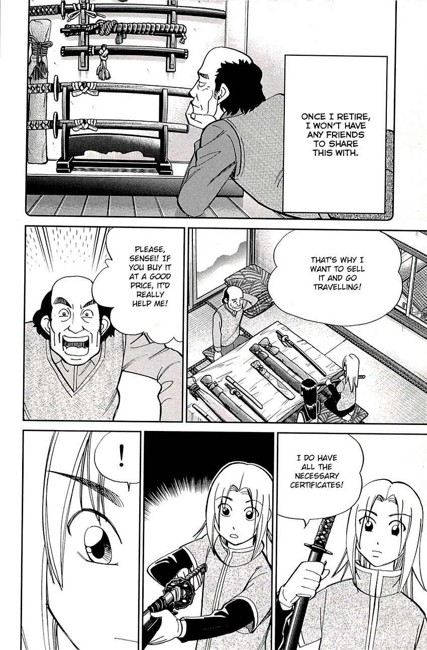 C.M.B. Chapter 88 page 12 - Chapter 88: Vacant House