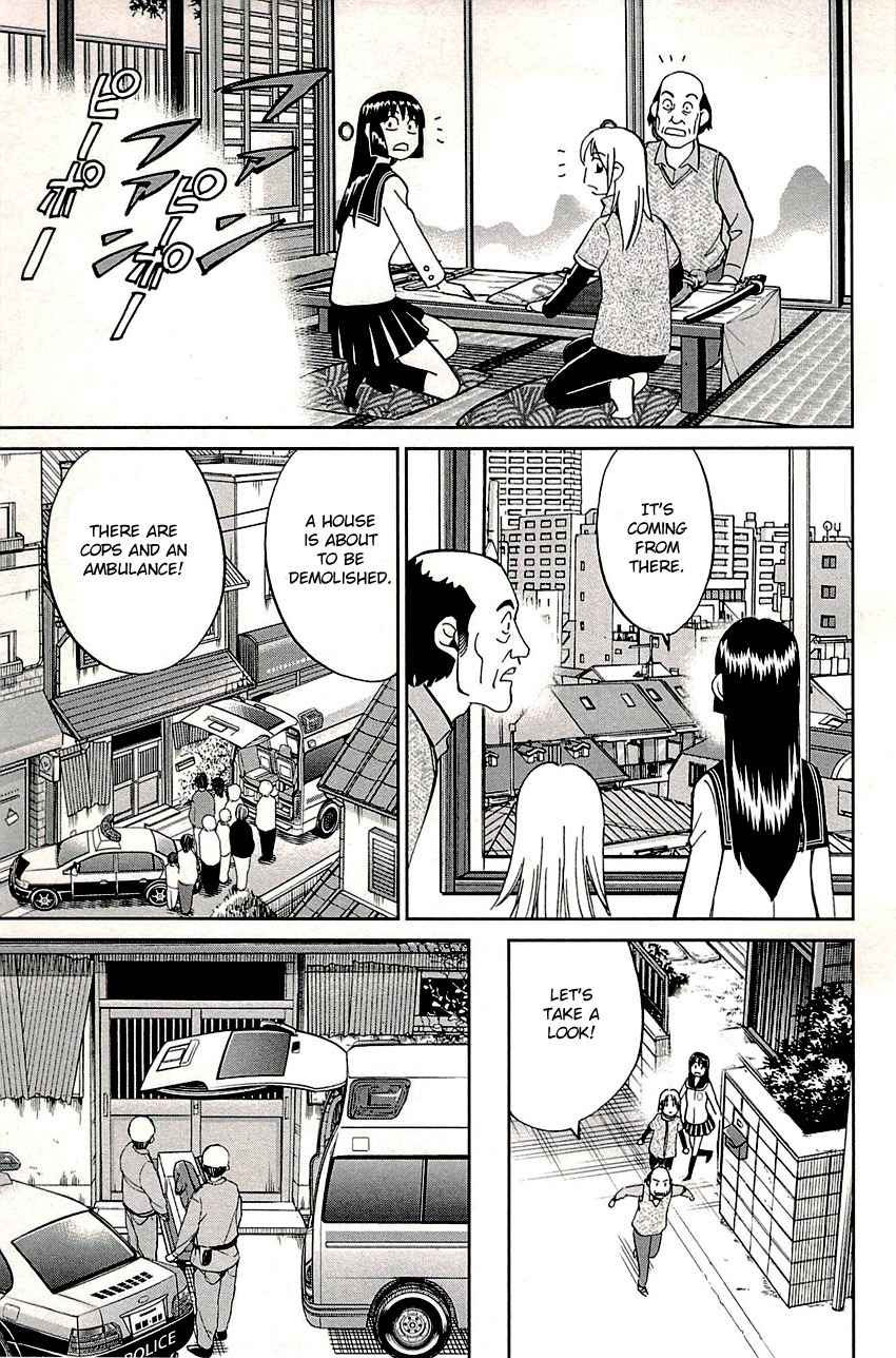 C.M.B. Chapter 88 page 13 - Chapter 88: Vacant House