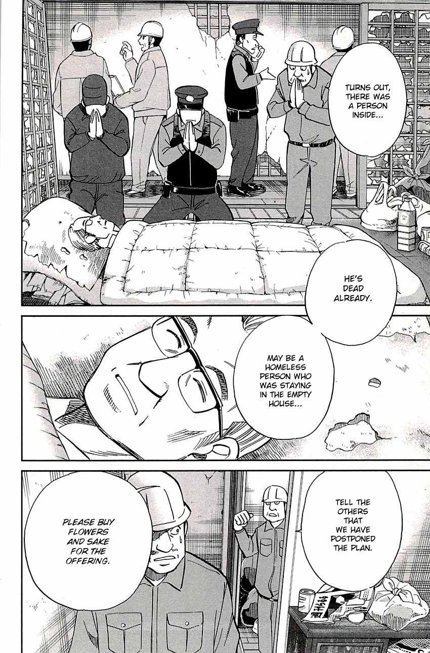 C.M.B. Chapter 88 page 14 - Chapter 88: Vacant House